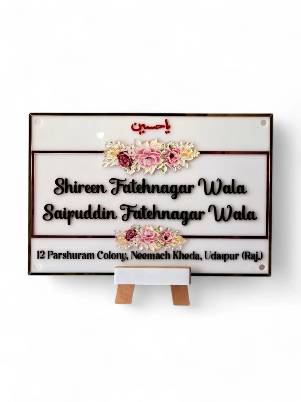 3D Floral White Based Name Plate
