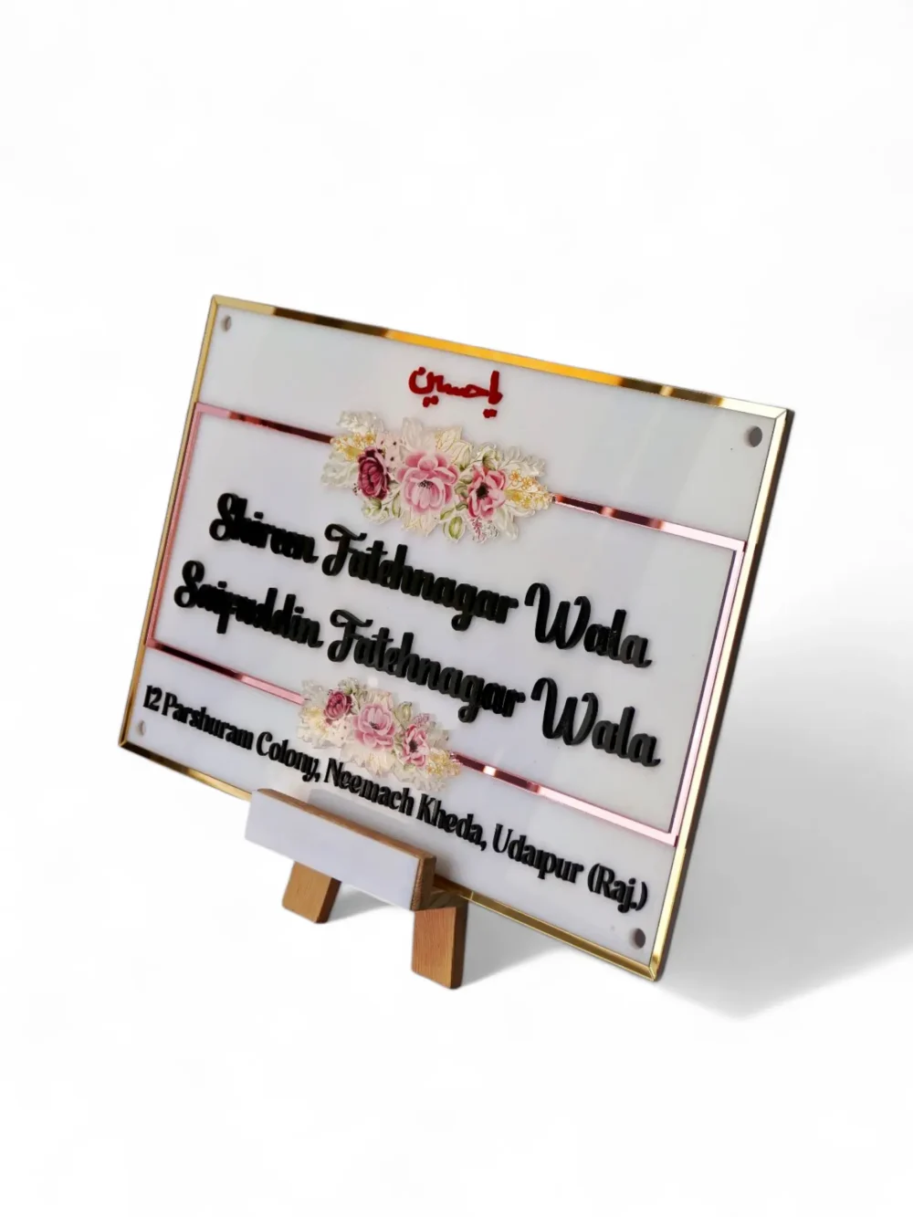 3D Floral White Based Name Plate - Image 3