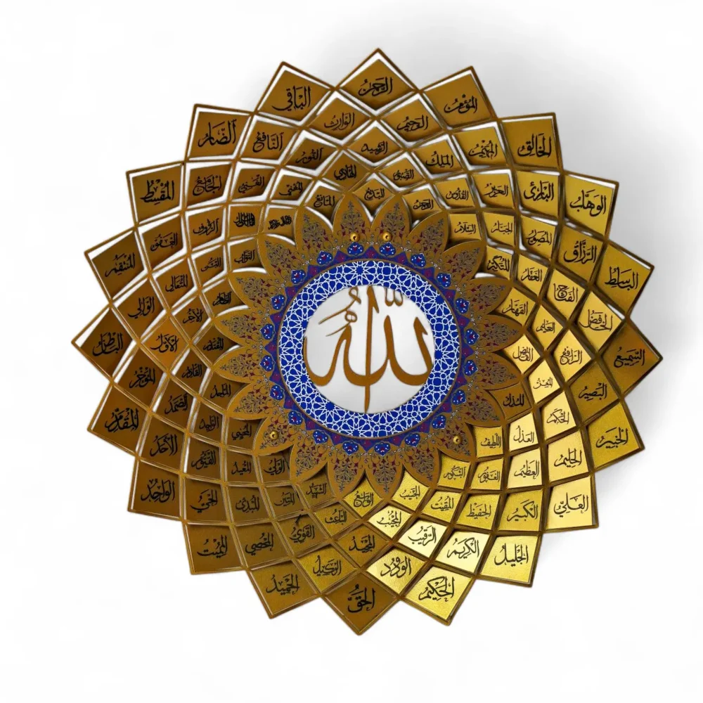 Asma ul Husna (99 Names of Allah)