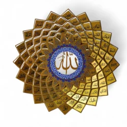 Asma ul Husna (99 Names of Allah)