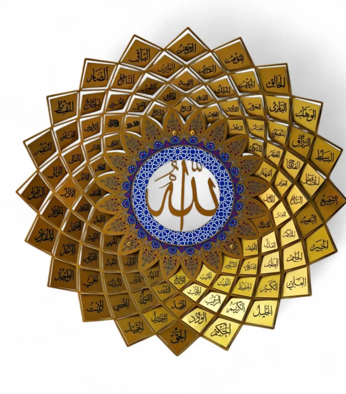 Asma ul Husna (99 Names of Allah)