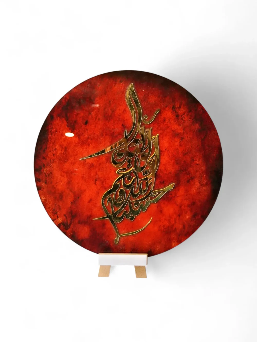 Hasbunallah Wanimal Wakeel - Image 2