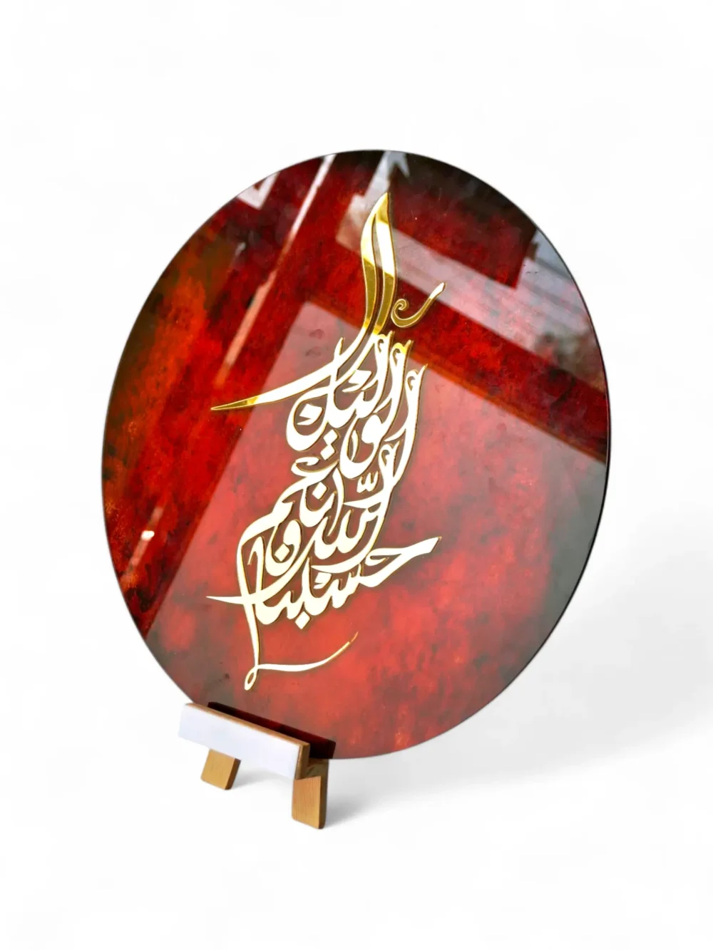 Hasbunallah Wanimal Wakeel
