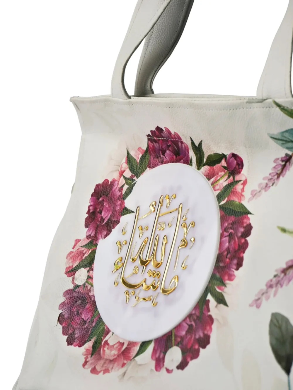 Masha-Allah Blooms - Image 2