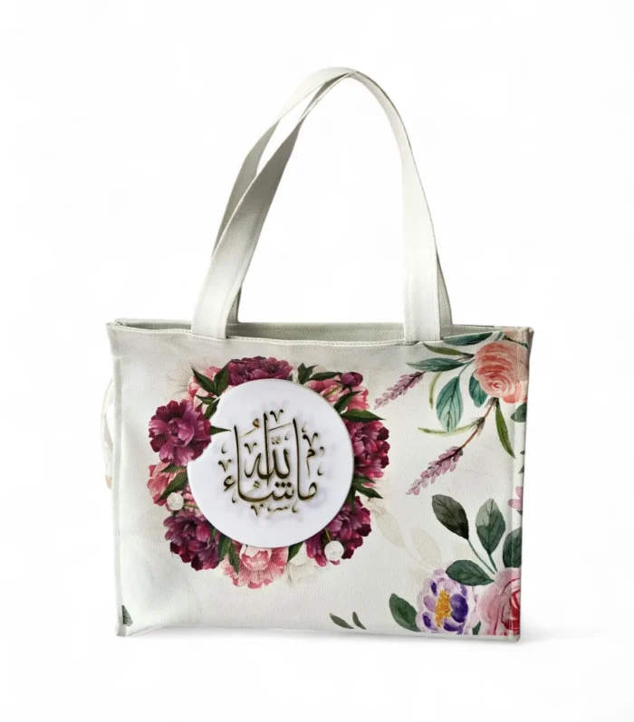 Masha-Allah Blooms