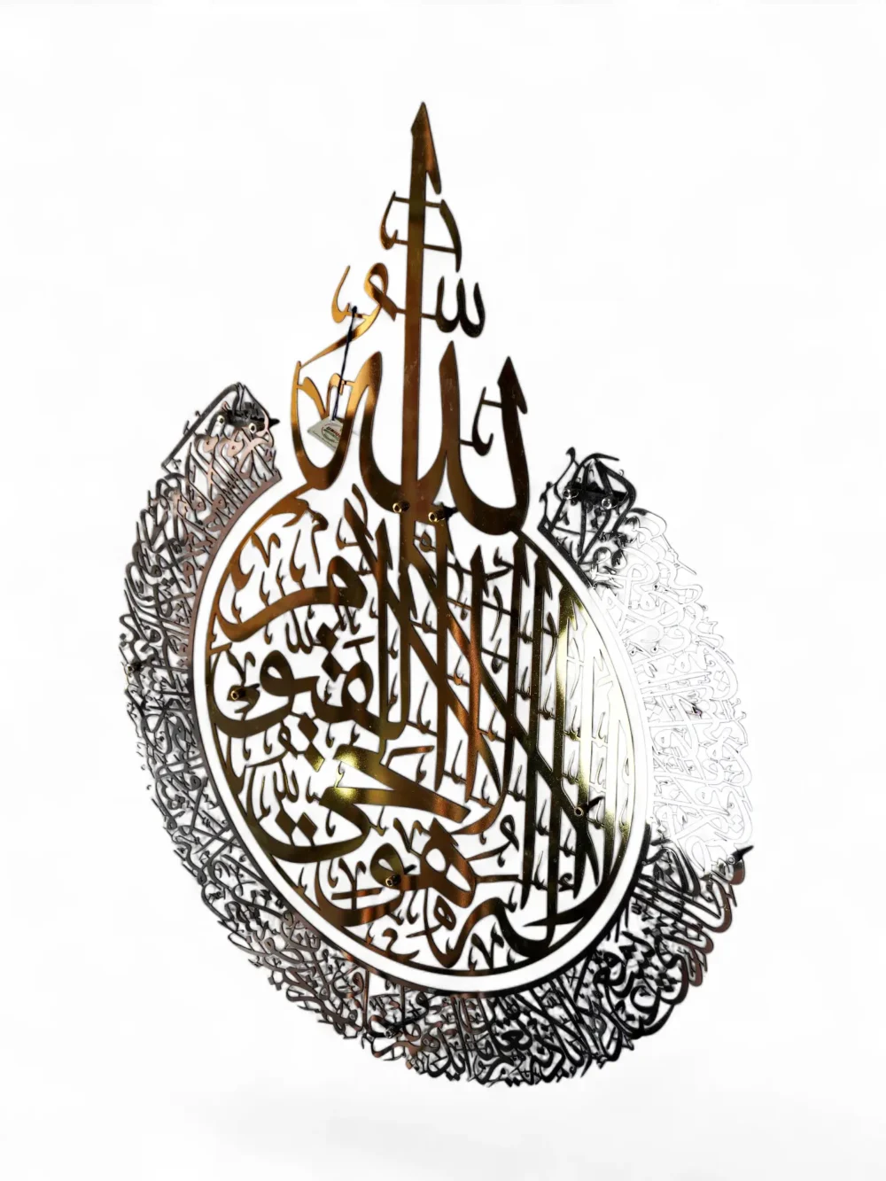 Shiny Metal Ayatul Kursi Wall Art – Gold & Silver Finish - Image 3