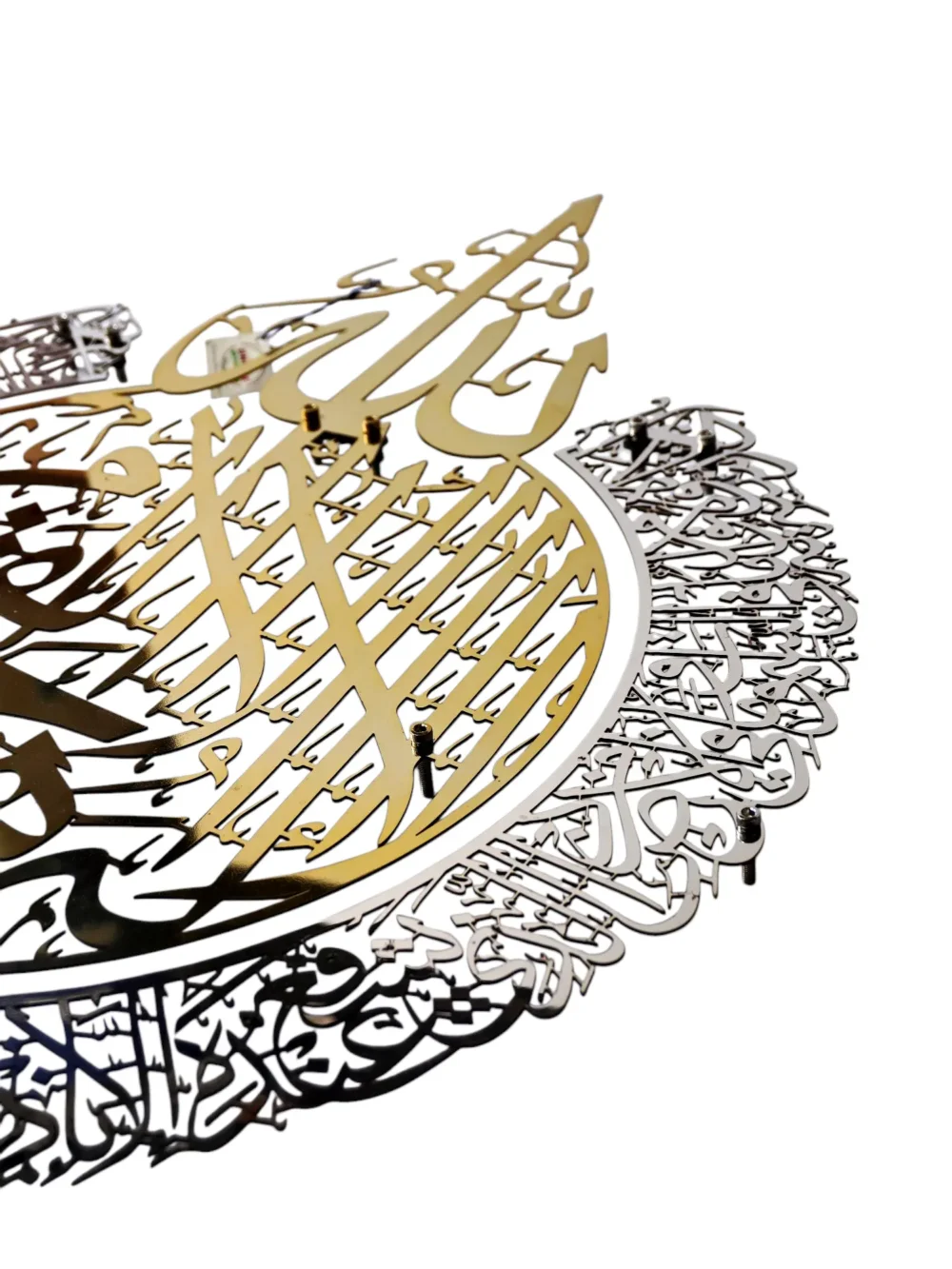 Shiny Metal Ayatul Kursi Wall Art – Gold & Silver Finish - Image 2