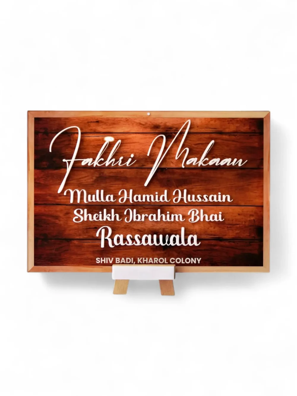 Wooden Texture Name Plate