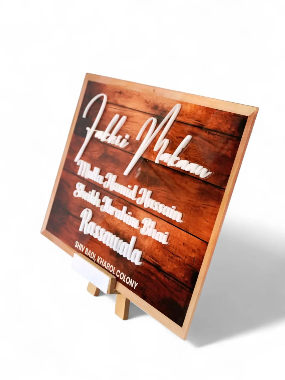Wooden Texture Name Plate - Image 3