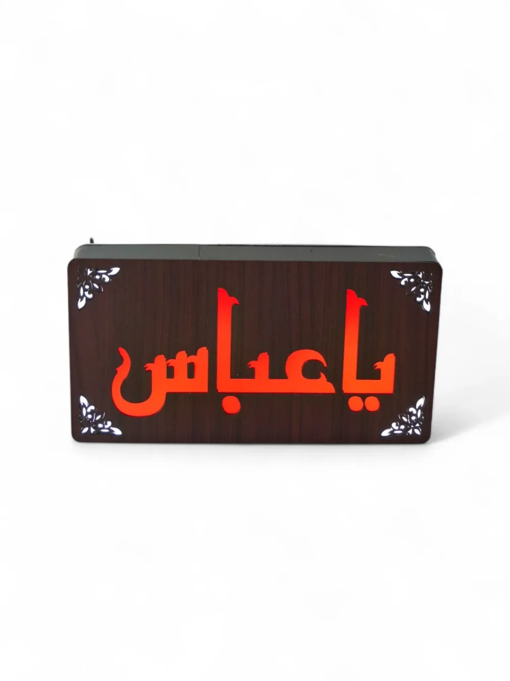 Ya Abbas LED