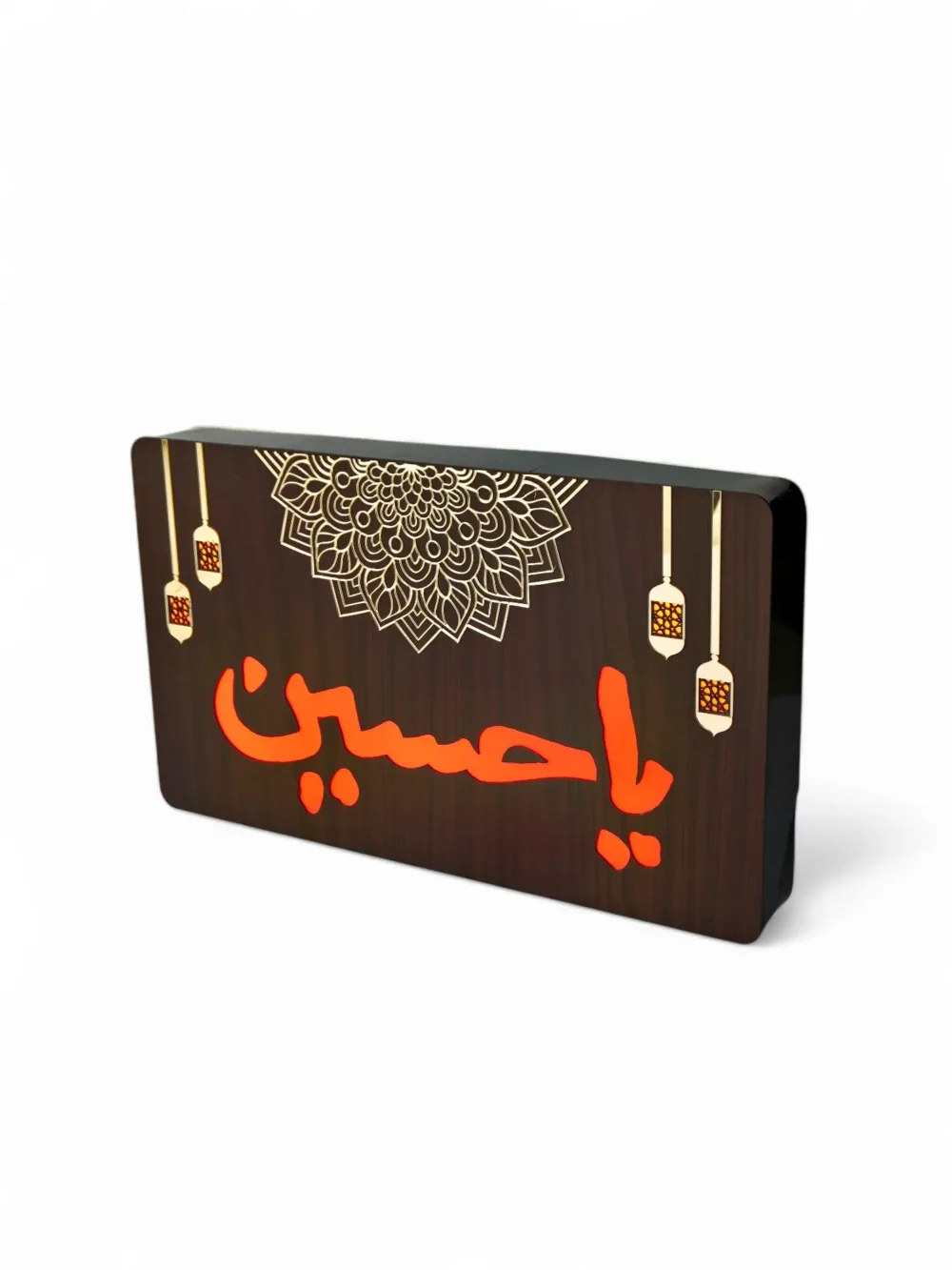 Ya Hussain LED - Image 3