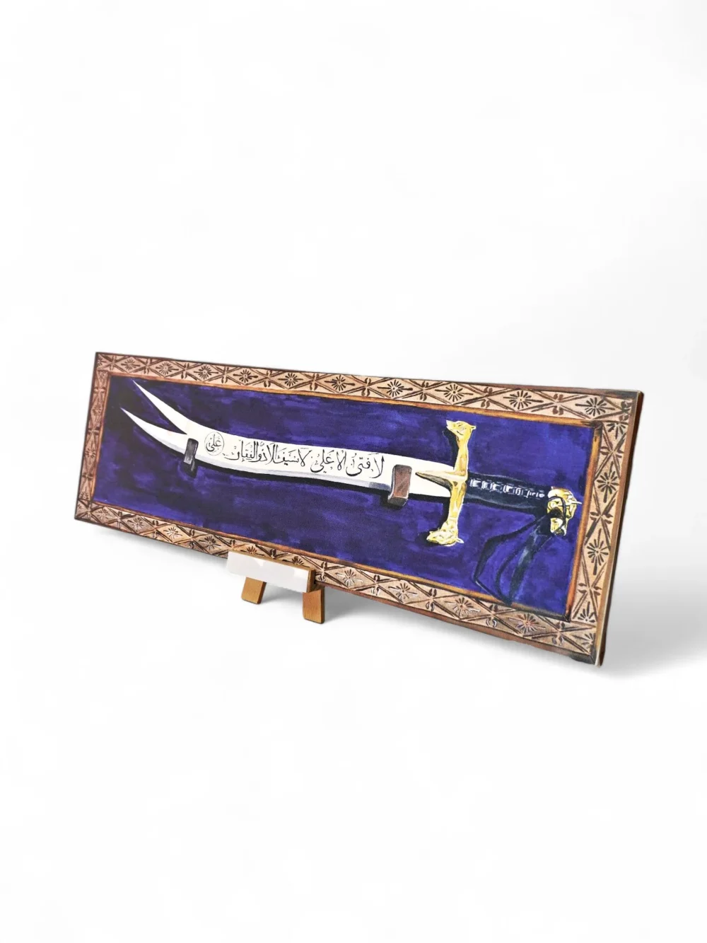 Zulfiqar - Image 3