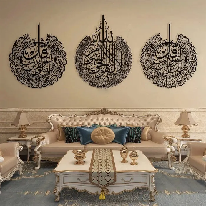 Metal Islamic Calligraphy Wall Decor