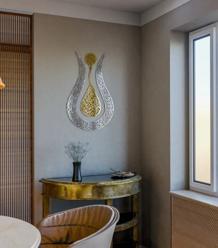 Tulip-Shaped Islamic Calligraphy
