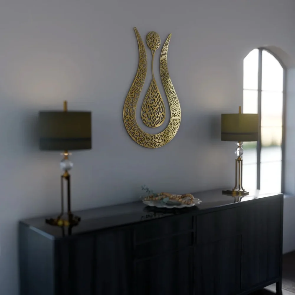 Tulip-Shaped Islamic Calligraphy - Image 5