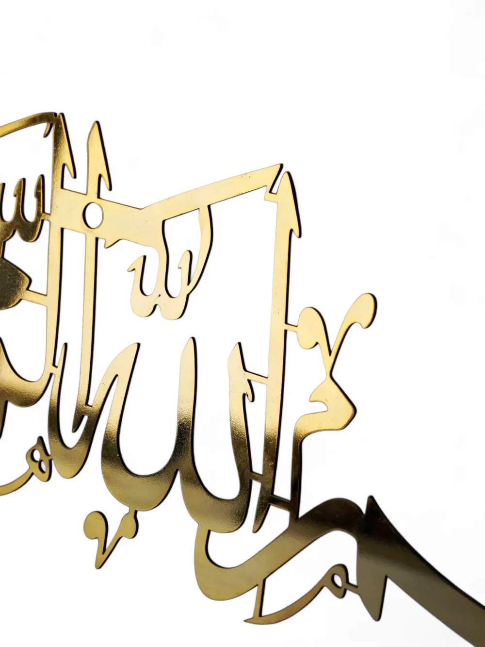 Bismillah Metal Wall Art - Image 3