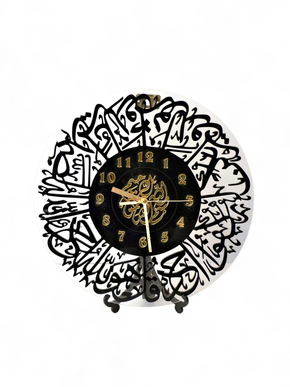 Surah Ikhlas Wall Clock(Black)
