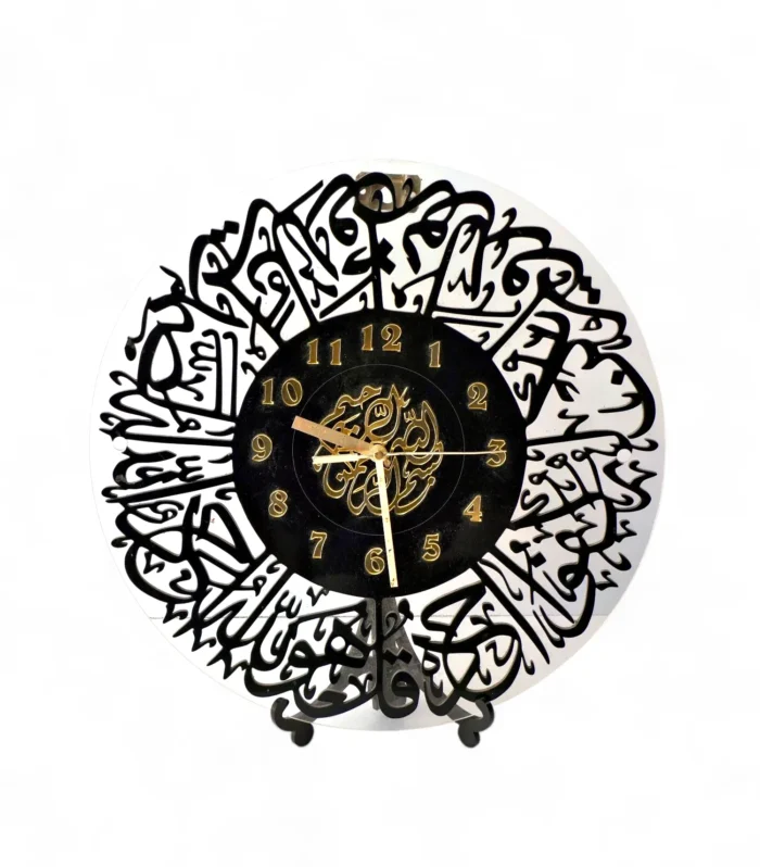 Surah Ikhlas Wall Clock(Black)